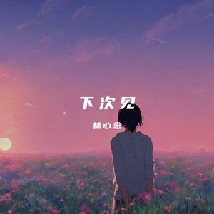 娇小罗莉6一13XXⅩ
